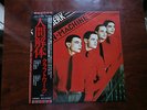 LP ALBUM KRAFTWERK THE MAN MACHINE JAPAN OBI