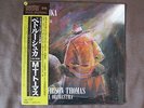 Sealed STRAVINSKY Petrouchka THOMAS JAPAN MASTER SOUND LP w/OBI+SHRINK 32AC1437