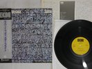 EDWARD VESALA SATU ECM PAP-9067 Japan OBI PROMO Vinyl LP