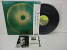 STEVE LACY The Kiss LP Vinyl 1986 JAPAN LUNATIC002 OBI Live in Hiroshima DIW VG+