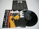 Black Sabbath - Vol.4 Japan Tour Edition LP