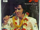 ELVIS PRESLEY-ORIGINAL RARE JAPAN FOOL-LOW START-ACE COVER