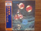 DEEP PURPLE / WHO DO WE THINK WE  JAPAN LP / OBI, RITCHIE BLACKMORE, NM