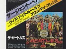 THE BEATLES JAPAN 7