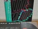 Herbie Hancock Lite Me Up Japan LP 1982 Sony 25AP 2316 Insert Obi