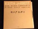 Keith Jarrett - Sun Bear Concerts Piano Solo Recorded In Japan (10 LP Booklet)