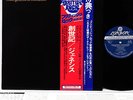 GENESIS from genesis to revelation JAPAN orig LP  [FREE P+P]