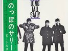 THE BEATLES JAPAN EP LONG TALL SALLY 4 tracks + OBI AP 4572 MINT 