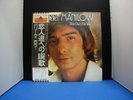 BARRY MANILOW THIS ONE'S FOR YOU JAPAN