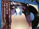 CARMEN MAKI BLUES CREATION LP vinyl J. A. SEAZER Morita Doji SHUJI TERAYAMA