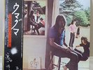 PINK FLOYD Ummagumma Japan 2LP+OBI EMS-67043/44 MINT