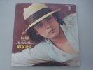 Liu Wen Zheng ??? ?? LP TAIWAN ?? ???  KL-1138 VG+/VG