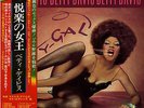 BETTY DAVIS / NASTY GAL 1975 JAPAN LP w/ OBI MILES DAVIS