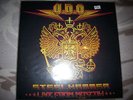 U.D.O. - Steelhammer LIVE from MOSCOW   **Tri-Coloured Vinyl**