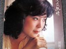 Teresa Teng -Tan Tan Yu Chin - Polydor 2427 377 - 1983 - Booklet - OOP - NM