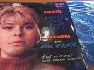 ALEXANDRA SINGS SONGS OF RACHEL NEAR MINT 1st press luminated  EP ISRAEL