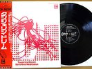TANGERINE DREAM Electronic Meditation 1971 Japan 1st PRESS OBI Krautrock Psych M