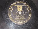 Turkic/Turkmen.Ethnic/Folk -Azerbaijan Scarce 78 RPM SURIA KADJAR