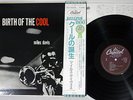 MILES DAVIS BIRTH OF THE COOL CAPITOL ECJ-50050 JAPAN OBI MONO Vinyl LP