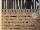 Steve Reich and Musicians Drumming Promo LP record