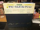 Beatles - Collection RARE JAPANESE Deluxe Blue Box #7057 13 LPs 14 Disc Set '78