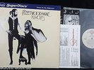 FLEETWOOD MAC, Rumours NAUTILUS SUPER-DISC HALF-SPEED USA EXCELLENT- LP