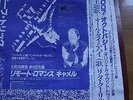 Rare Bootleg Judas Priest Record, Camel 80, Heavy Metal