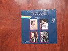 7 INCH SINGLE QUEEN NEED YOUR LOVING TONIGHT JAPAN PROMO