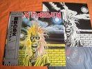 IRON MAIDEN - IRON MAIDEN  Japan    obi