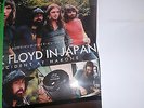 PINK FLOYD, INCIDENT AT HAKONE, FLOYD IN JAPAN 1971, RARE DOUBLE ALBUM ,