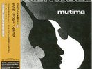 Cecil McBee - Mutima  (Vinyl LP)