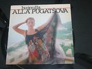 ALLA PUGATJOVA Huipulla FINNISH Rare LP Pugatsova Russian Soviet Star
