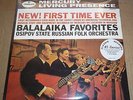 Classic Records 4 x 45rpm: BALALAIKA FAVORITES - Mercury SR 90310 SEALED