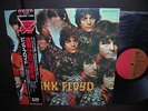 Pink Floyd Piper at the Gates of Dawn Japan EMI ED LP OBI INSERT