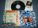 ROLLING STONES Japan 1982 L18P-1807 NM LP THEIR SATANIC MAJESTIES REQUEST