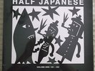 sealed HALF JAPANESE Volume One: 1981-1985 3 x LP box set Fire Records RSD 2014