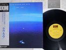 JULIAN PRIESTER PEPO MTOTO LOVE,LOVE ECM PAP-9013 Japanese pressing OBI Vinyl LP