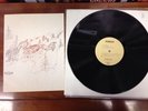 Perth County Conspiracy - Rumour - Psych folk - private press 1973 canada