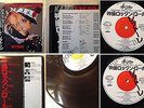 DONATELLA RETTORE Kamikaze rock'n'roll Suicide JAPAN LP Obi vedi foto Italo pop