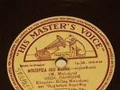 78 RPM Greek Record on His Master's Voice Label #5082