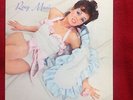 Roxy Music - First Album Vinyl LP - Atco US - Brian Eno, Bryan Ferry, Manzanera