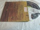 ALICE COOPER   SCHOOL'S OUT ** 1972 UK 1st WARNER BROS. LP w/ PANTIES