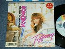 TIFFANY Japan 1988 PROMO 7