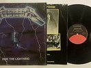 Metallica Ride The Lightning LP Masterdisk