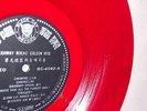 johnny rivers golden hits lp taiwan red vinyl RARE secret agent man la bamba