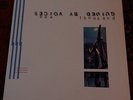Guided By Voices : Bee Thousand - US original blue vinyl Matador / Scat 1994
