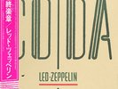 Led Zeppelin - CODA - Japan Vinyl Record LP