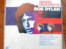 BOB DYLAN - LAS GRANDES CREACIONES  RARE 12'' LP SPAIN PRESSING