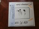 LP ALBUM LOVE AND ROCKETS EARTH SUN MOON JAPAN PROMO OBI BAUHAUS