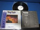 Deep Purple Made in Europe Japan Promo White Label Vinyl LP Blackmore Whitesnake